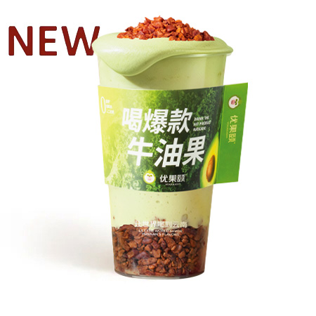 牛油果奶酪碧根果