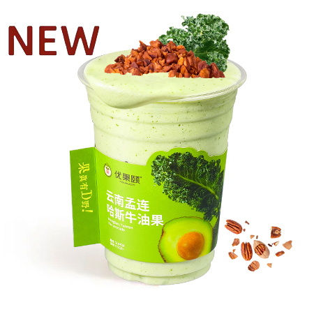 牛油果奶昔