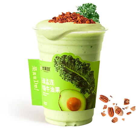 牛油果奶昔