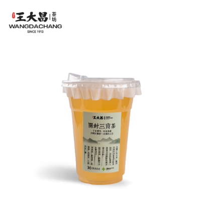 茉莉三宝茶