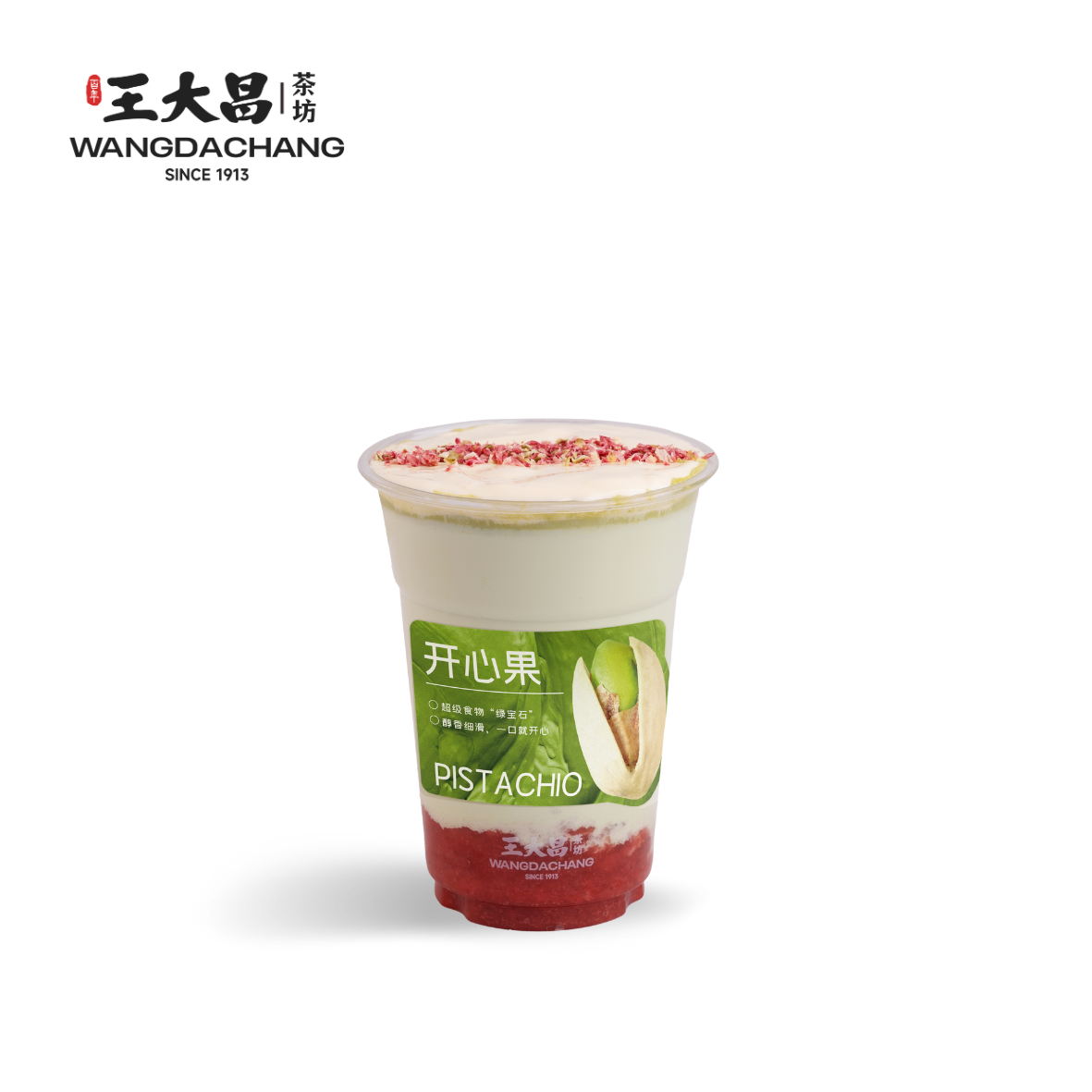 丹霞抱玉