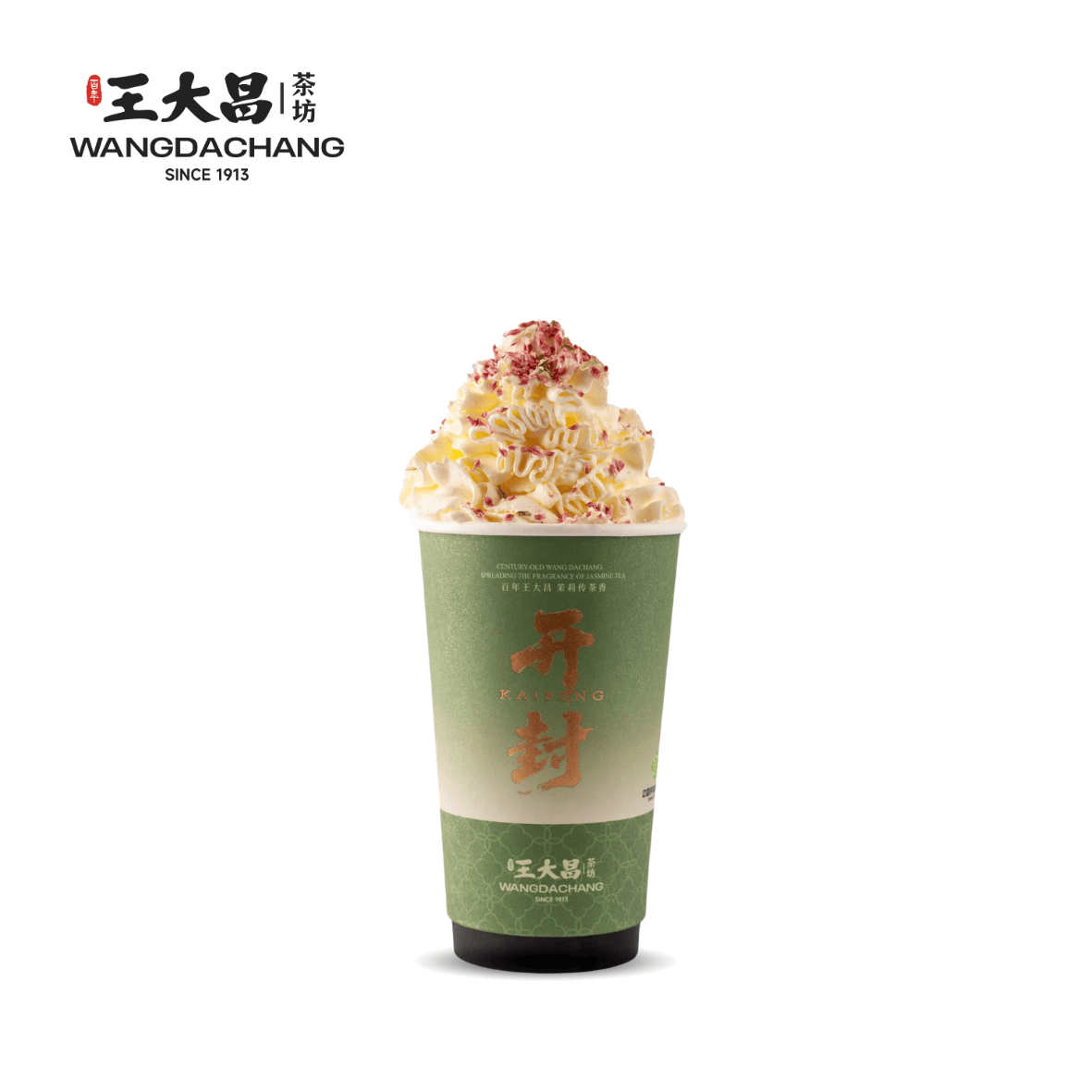 牡丹花开
