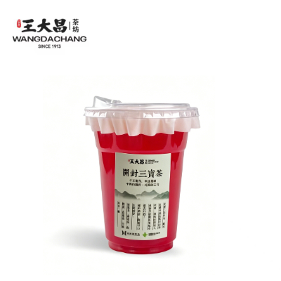玫瑰三宝茶