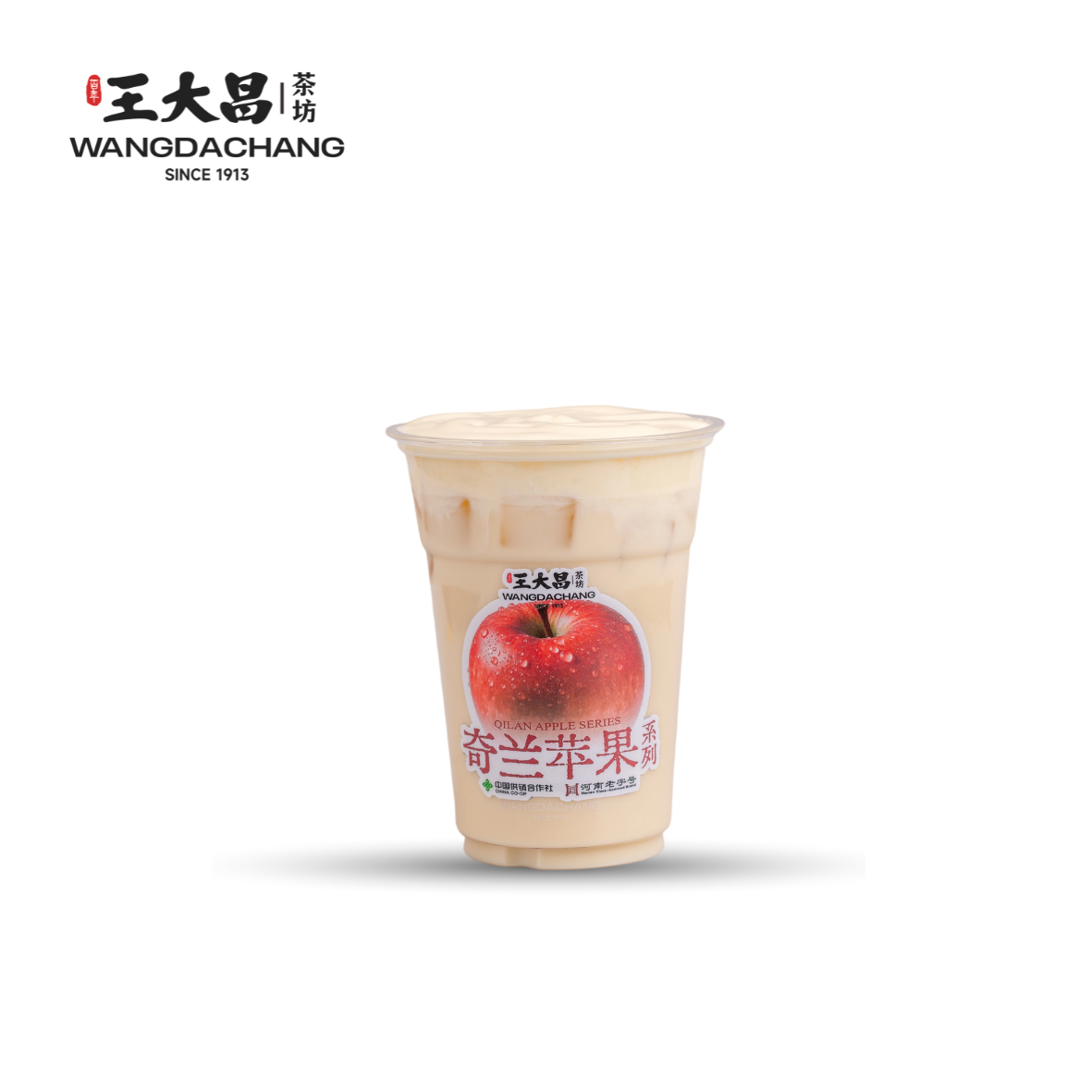 奇兰苹果轻乳茶