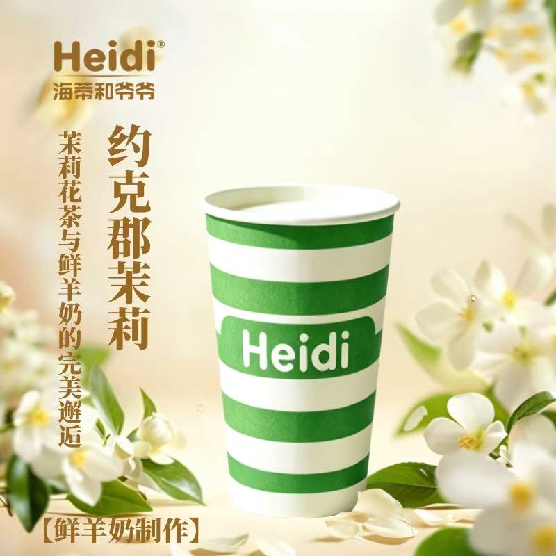 約克郡·茉莉