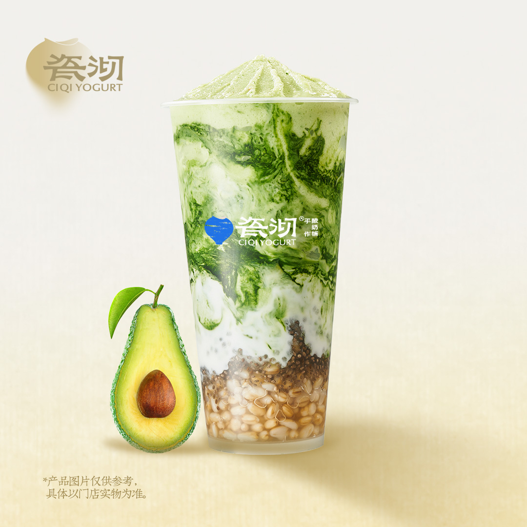 牛油果羽衣酸奶