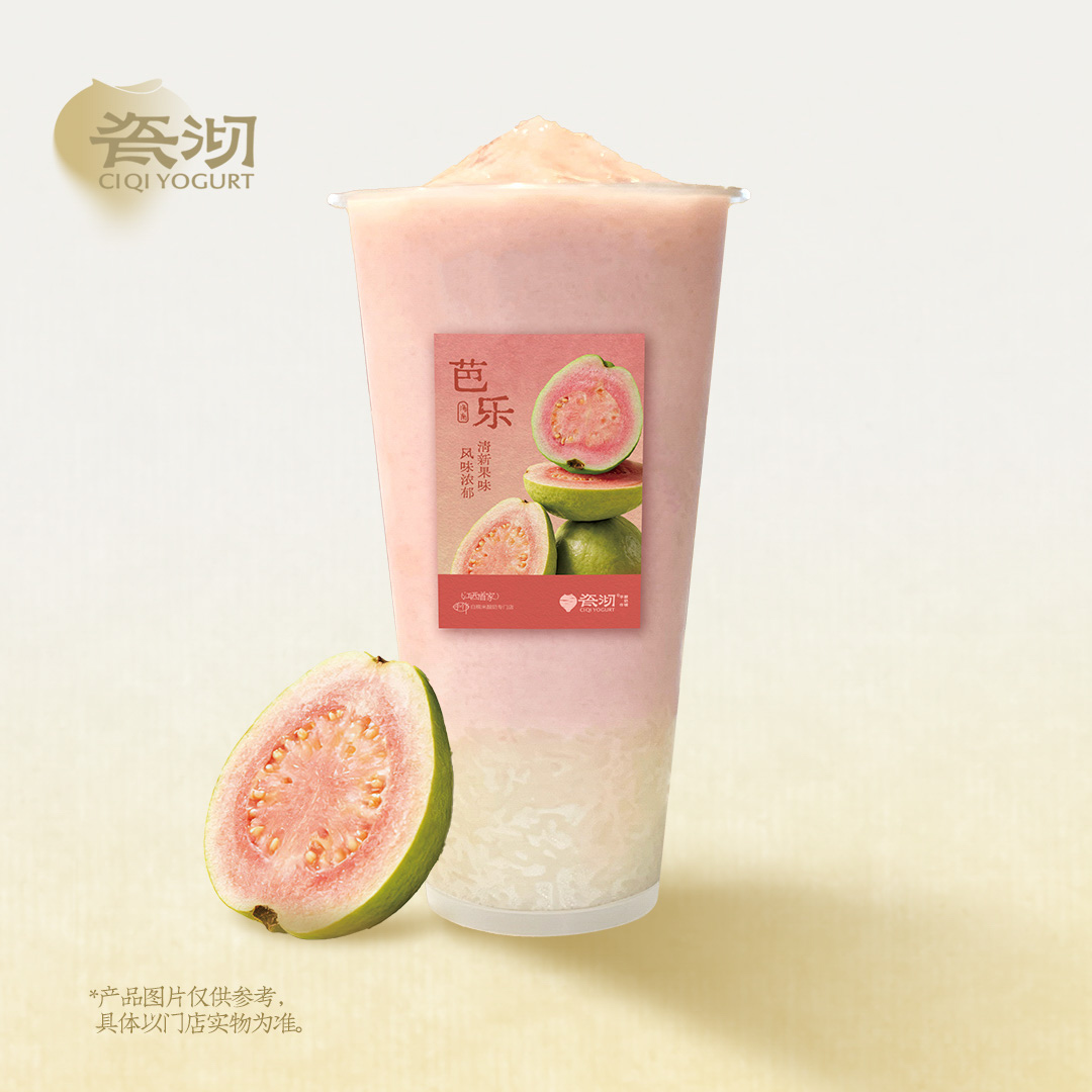 芭乐·糯米酸奶