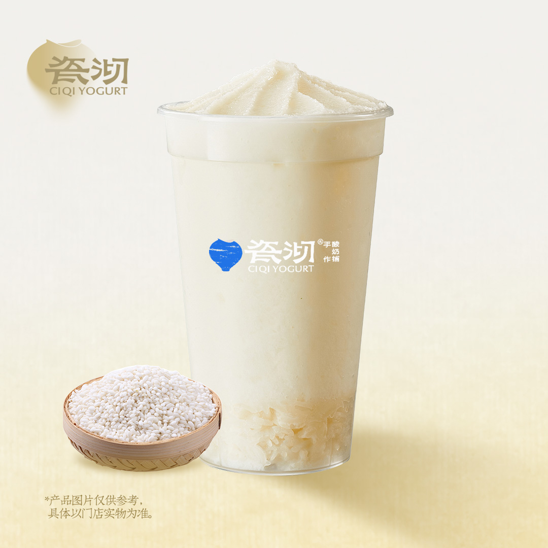 醇·糯米酸奶