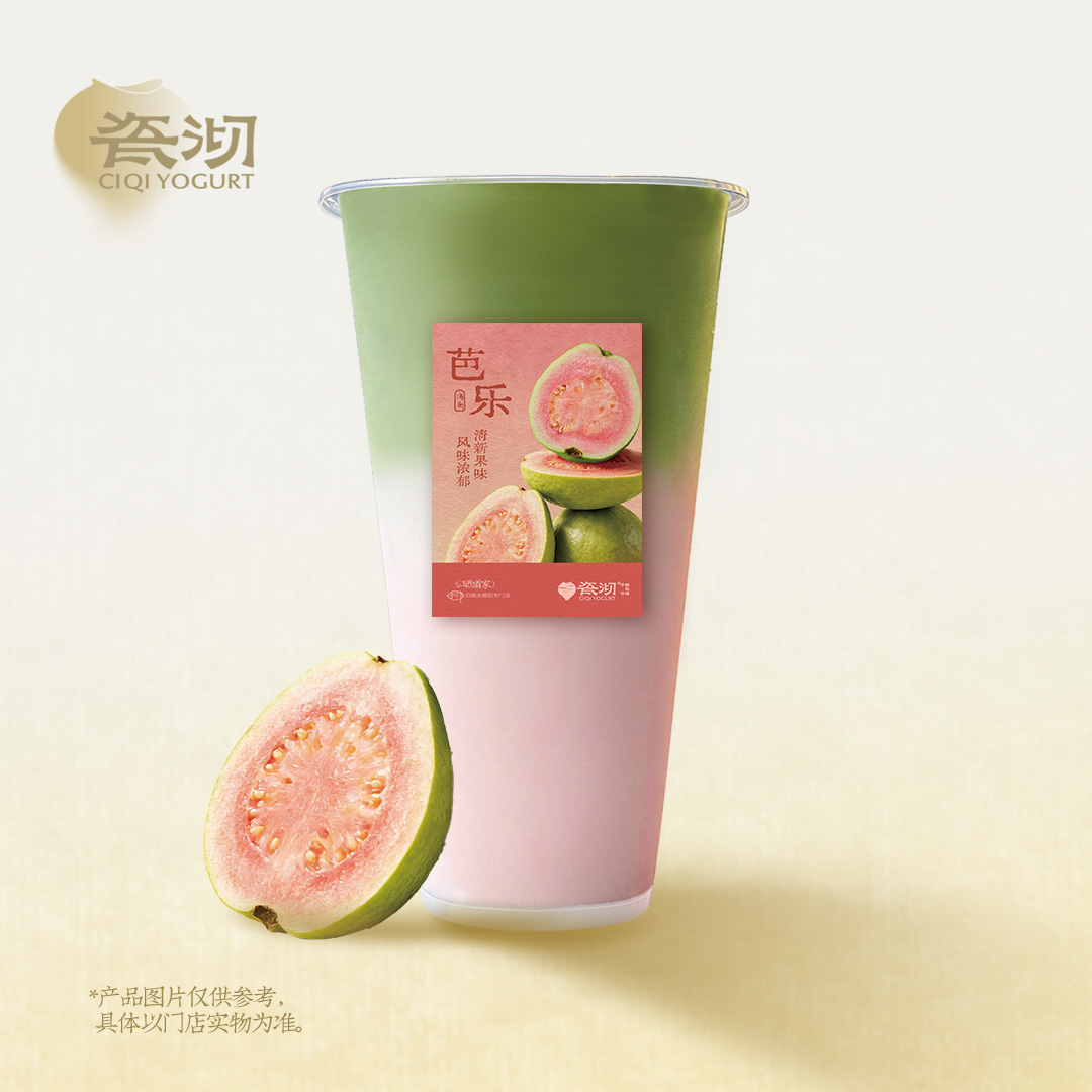 抹茶芭乐·酸奶冰酿