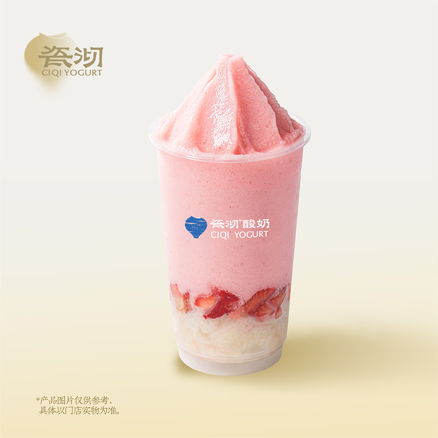 草莓·糯米酸奶