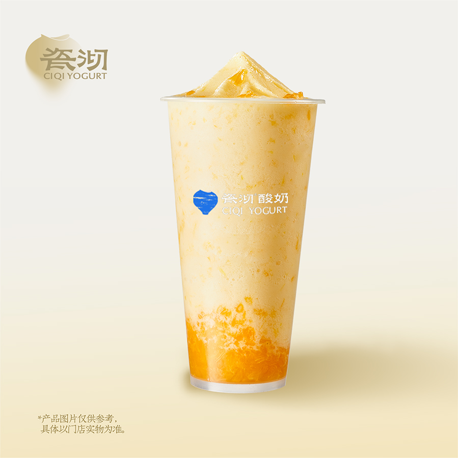 春见脐橙·糯米酸奶