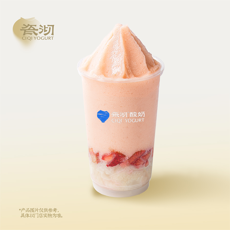草莓桃桃·糯米酸奶