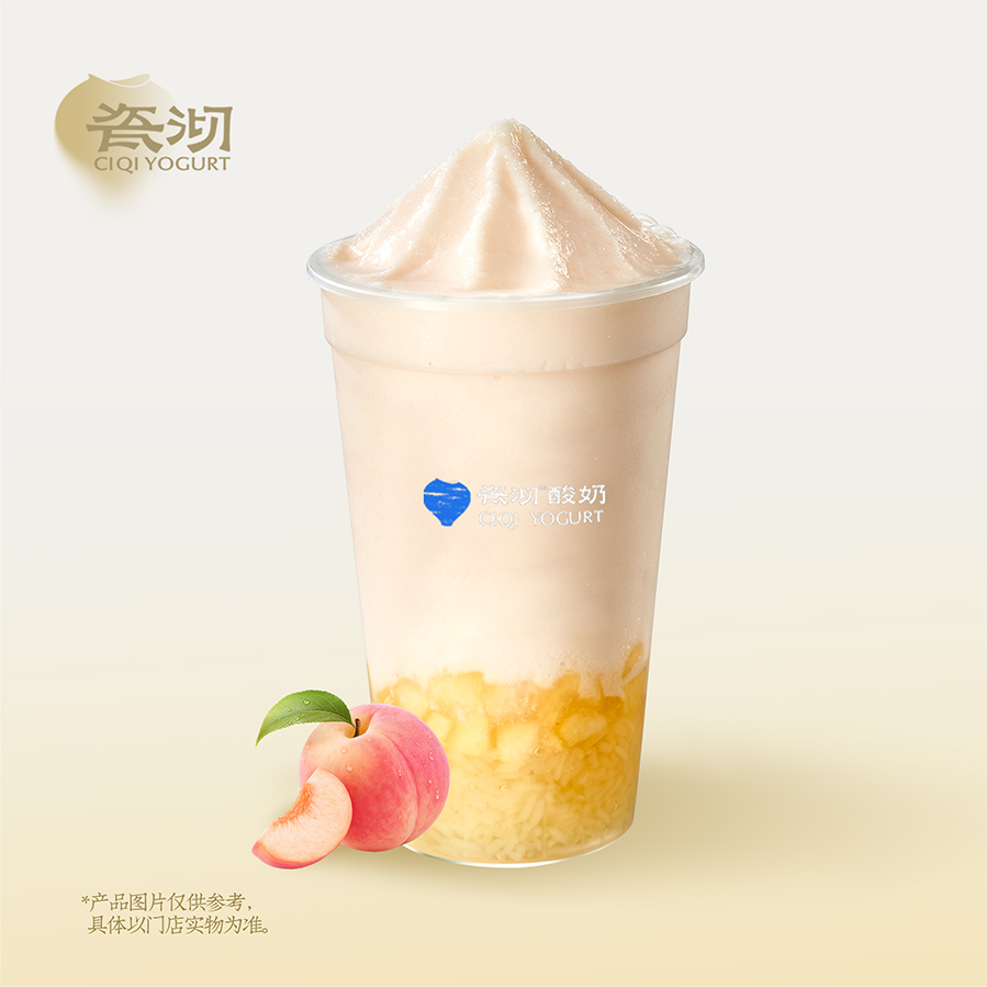 經典桃桃·糯米酸奶