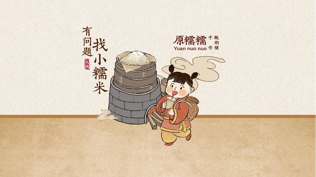 黑巧爆米花糯米奶昔
