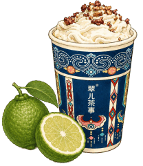 柠香茶歌