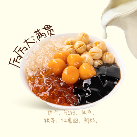 慢炖大满贯