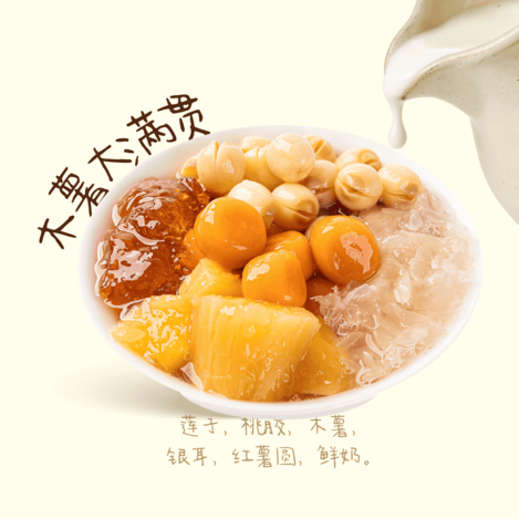慢炖木薯大满贯