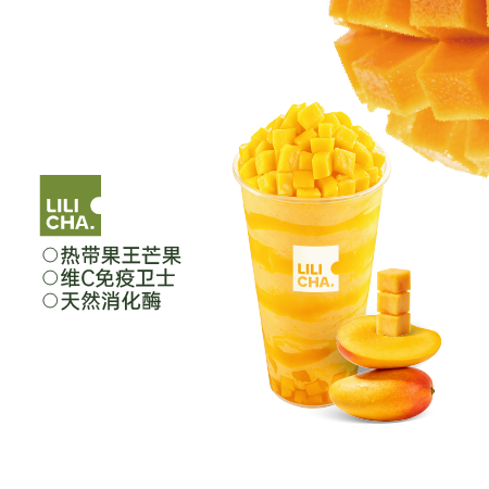 芒果雪乐多