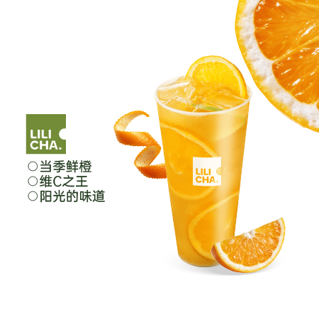 超多肉橙子
