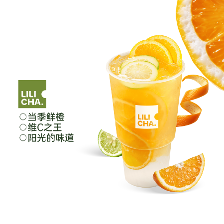 好大杯新奇士橙