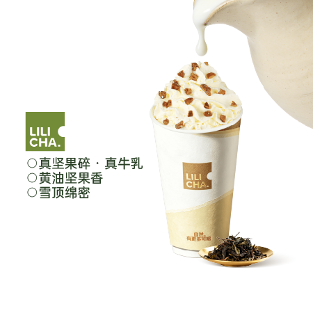 单丛鸭屎香牛乳茶
