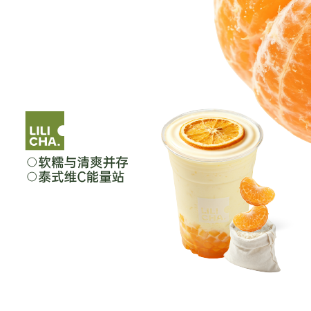 泰橘糯米酸奶