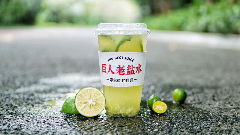 老盐金桔柠檬