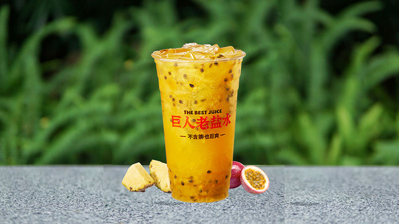 老盐菠萝百香果