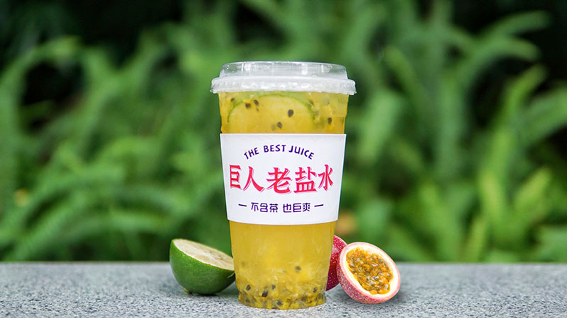 老盐柠檬百香果