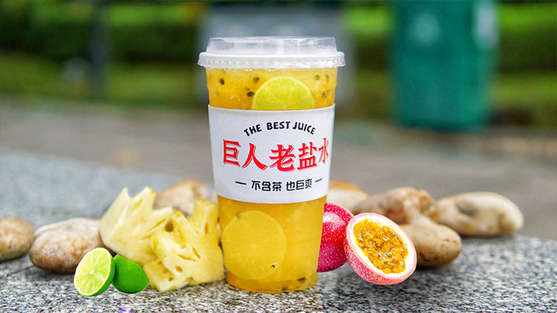 老盐香柠菠萝缤纷