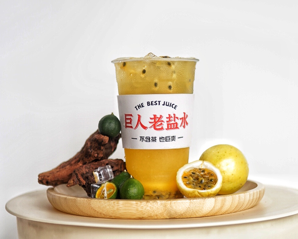 老盐金桔百香果