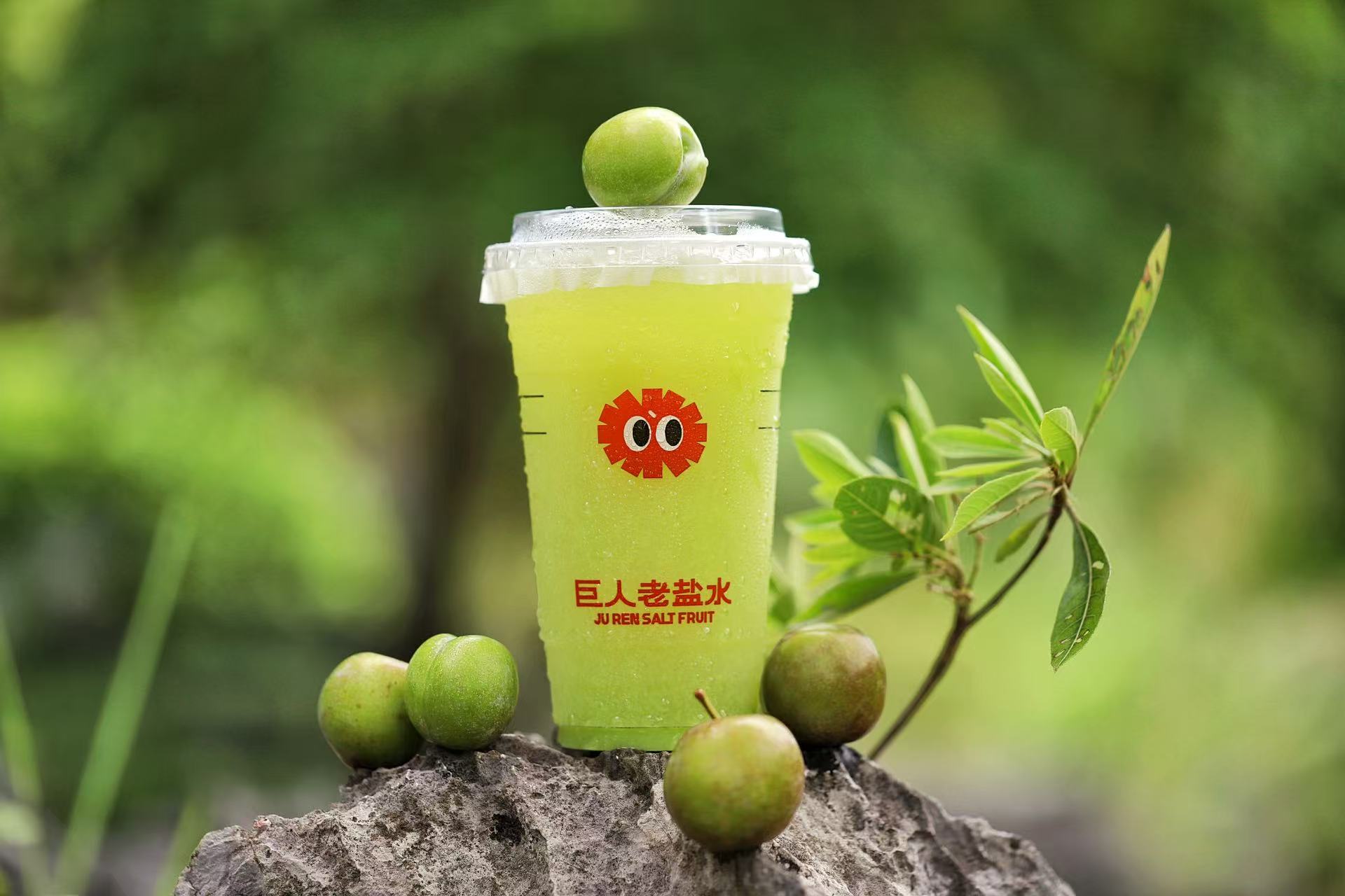 老鹽青李