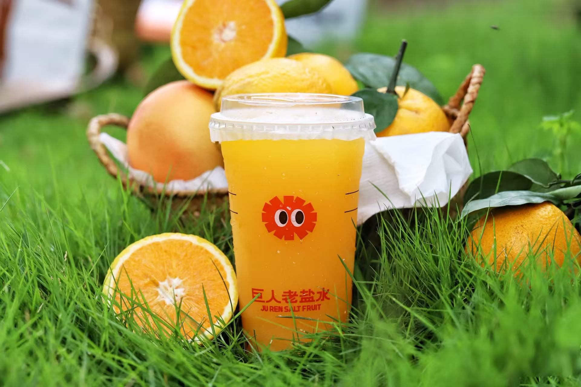 老盐冰镇脐橙
