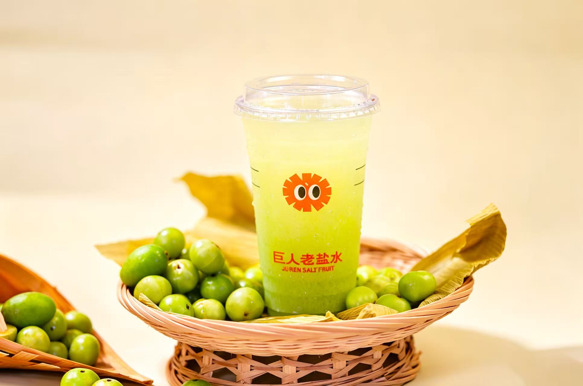 老盐油柑清榄