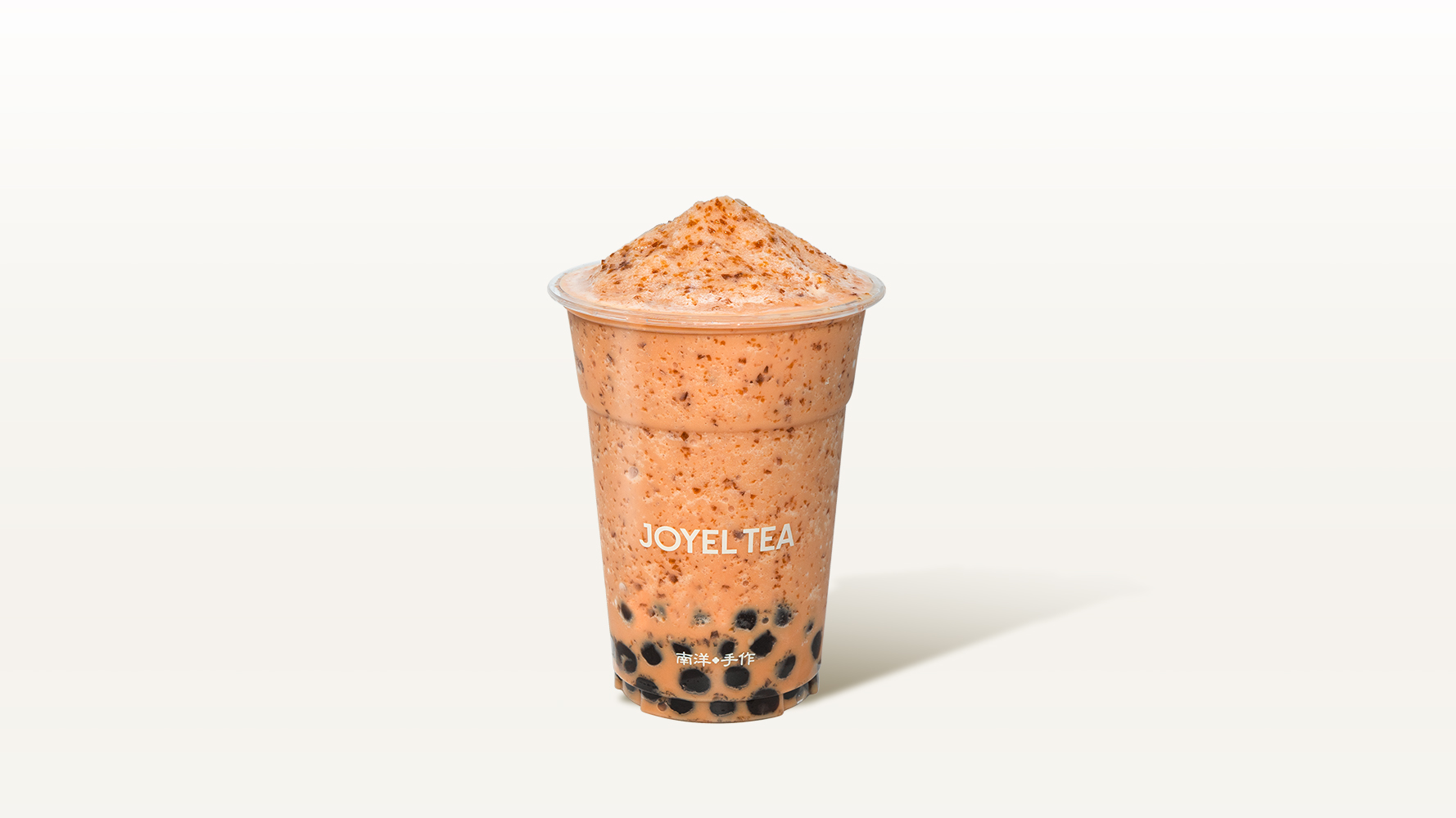 泰式碎碎珍珠冰