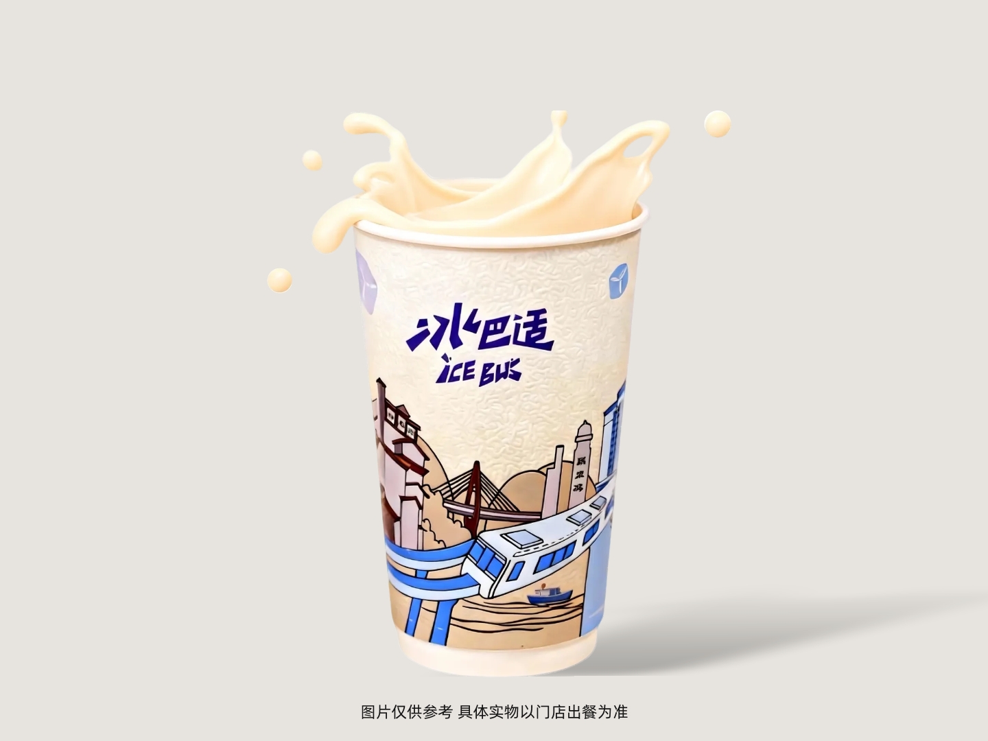 巫山云雨•茉莉