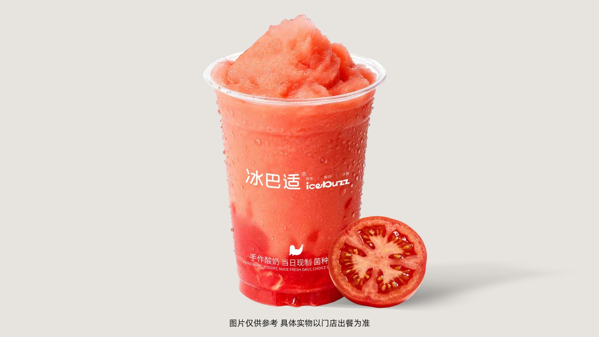 田园双C▪番茄胡萝卜