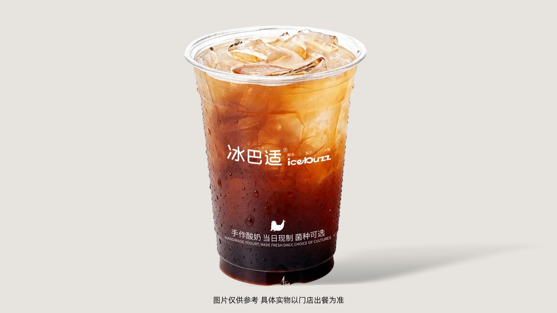 美式咖啡