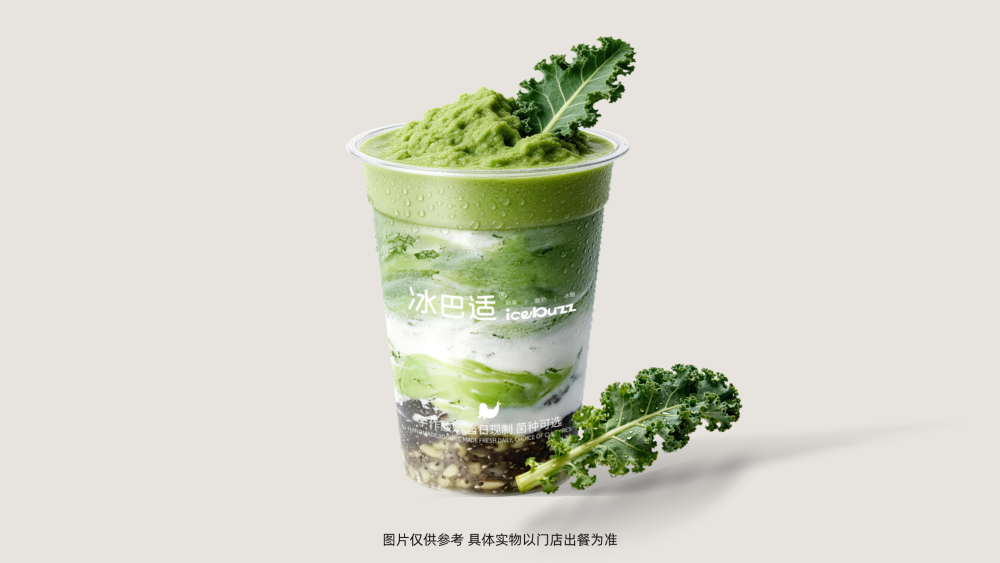 羽衣甘蓝酸奶冰酪