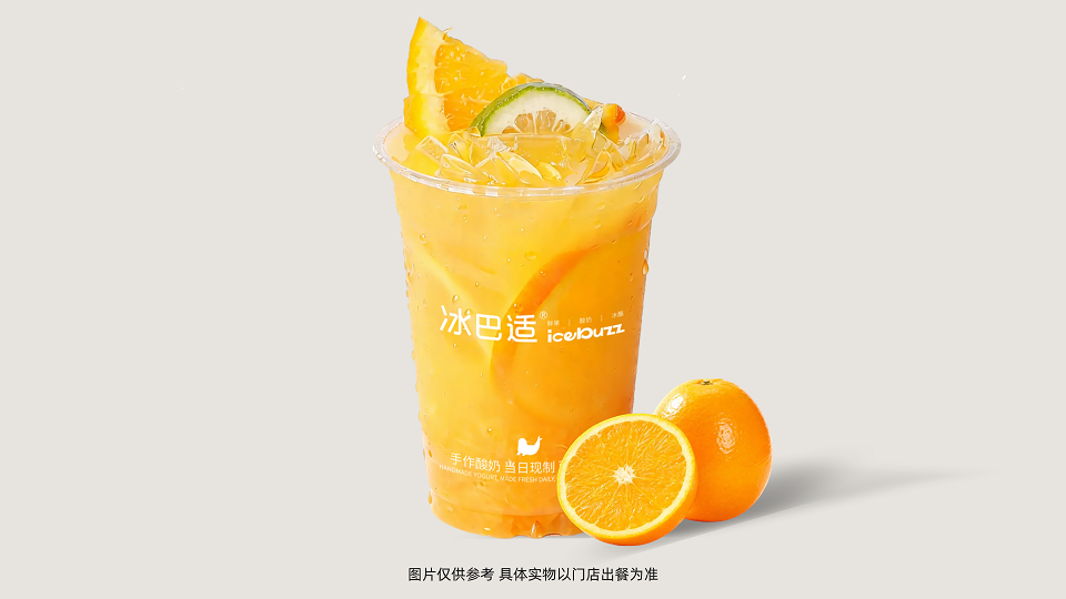 满杯鲜橙
