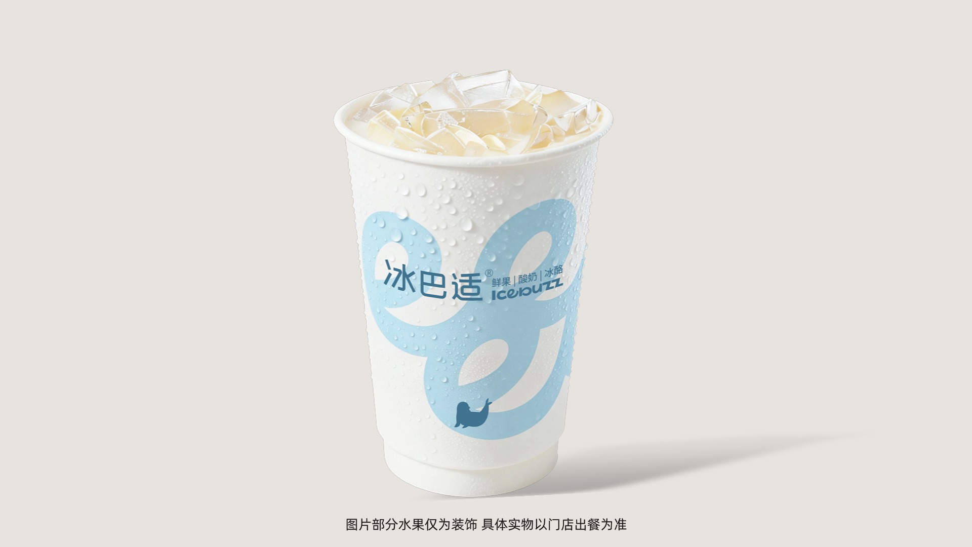 渝州谷香•红茶