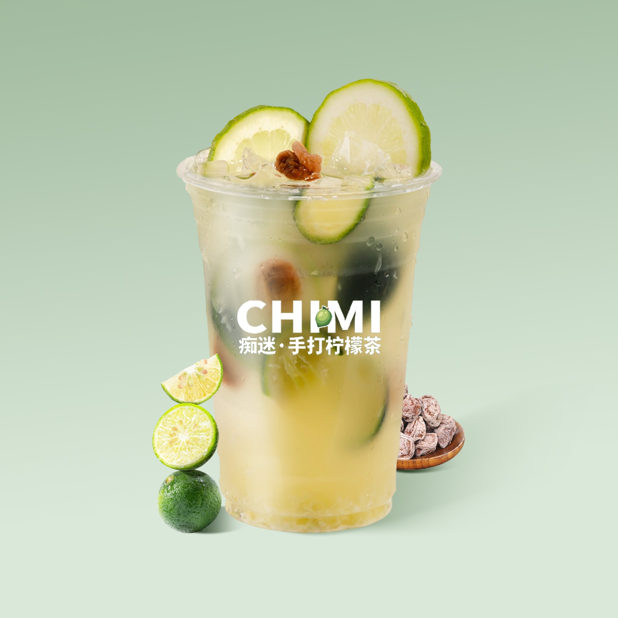 小青柑话梅冰柠茶