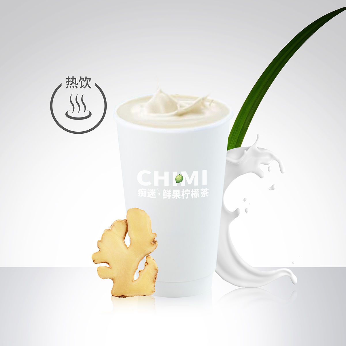 红糖生姜茶
