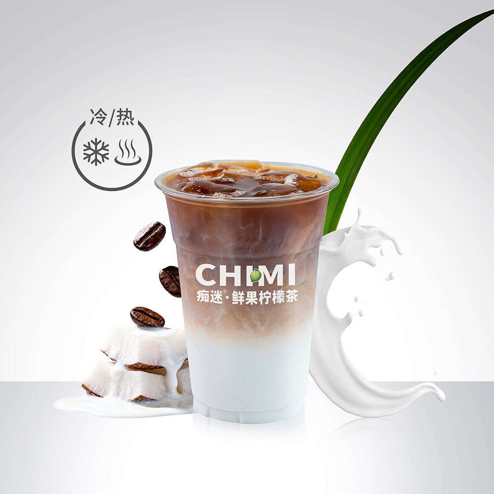 生椰拿铁