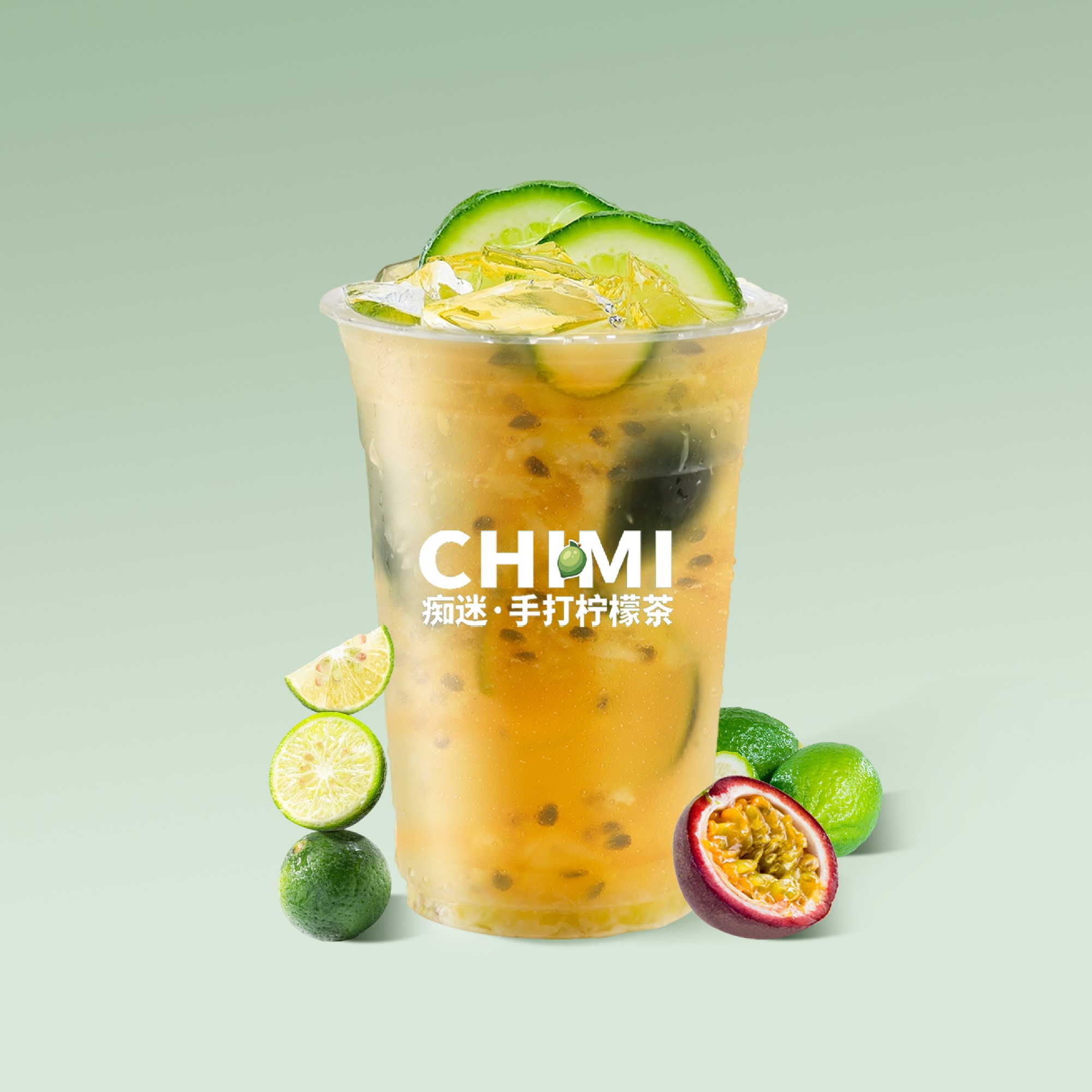 小青柑百香果冰柠茶
