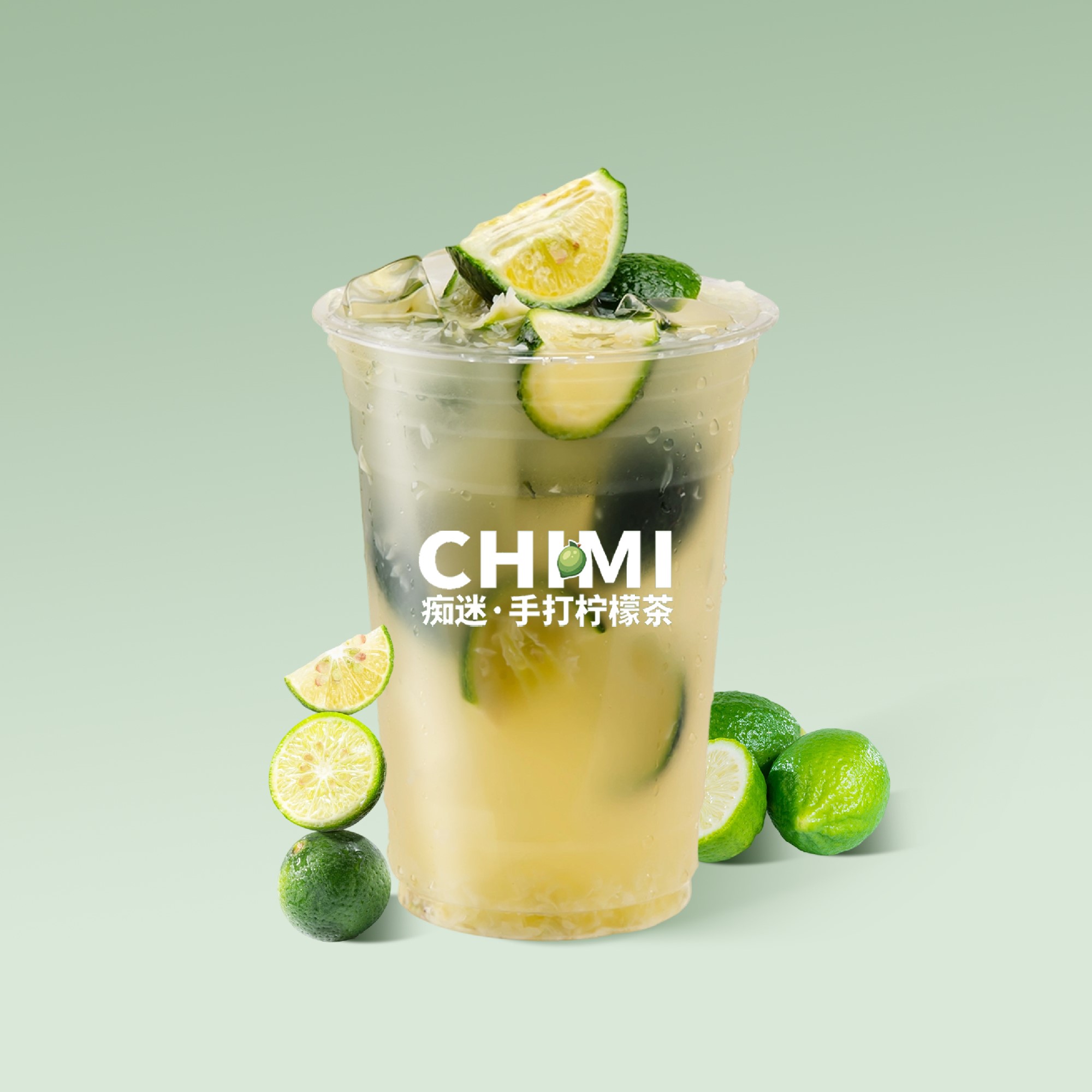 小青柑冰柠茶