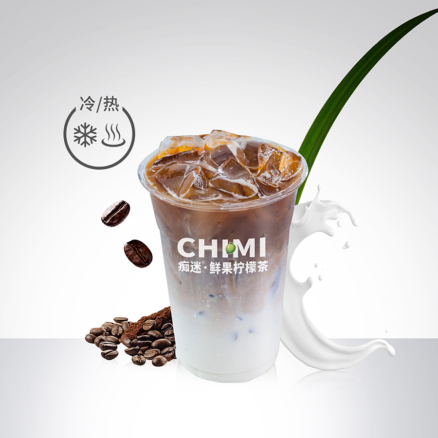 经典拿铁