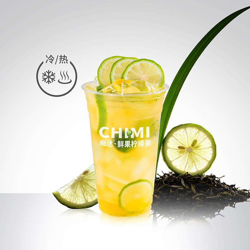 金桔柠檬茶