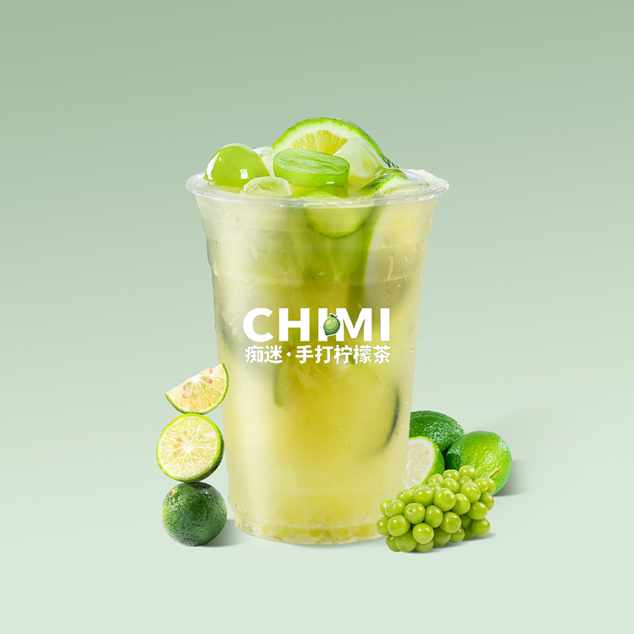 小青柑香印青提冰柠茶