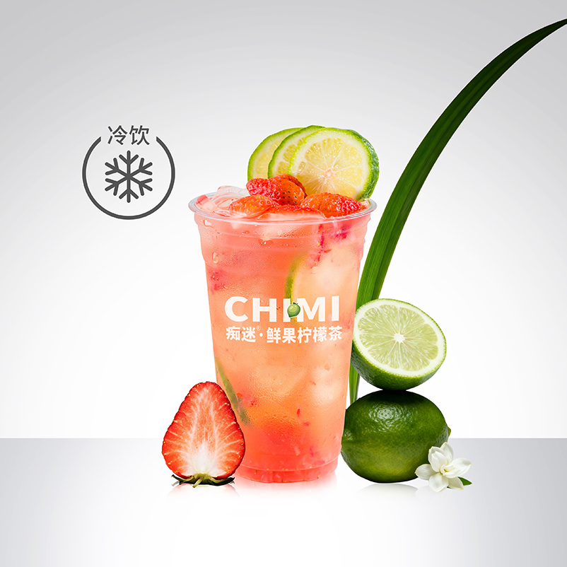 草莓冰柠茶